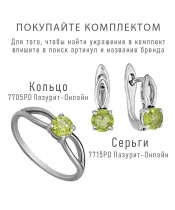 Женские Серьги_Серебро .925_ХРИЗОЛИТ__3-Лазурит-Онлайн