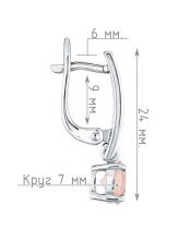 Женские Серьги_Серебро .925_КВАРЦ__4-Лазурит-Онлайн