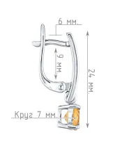 Женские Серьги_Серебро .925_ЦИТРИН__4-Лазурит-Онлайн