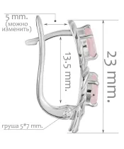 Женские Серьги_Серебро .925_КВАРЦ__2-Лазурит-Онлайн