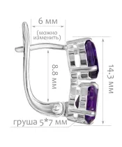 Женские Серьги_Серебро .925_АМЕТИСТ__2-Лазурит-Онлайн