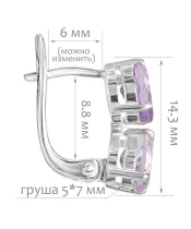 Женские Серьги_Серебро .925_АМЕТИСТ__2-Лазурит-Онлайн