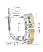 Женские Серьги_Серебро .925_ОПАЛ__2-Лазурит-Онлайн