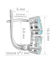 Женские Серьги_Серебро .925_ТОПАЗ__2-Лазурит-Онлайн