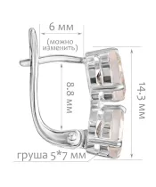 Женские Серьги_Серебро .925_КВАРЦ__2-Лазурит-Онлайн