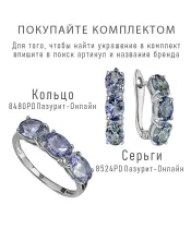 Женские Серьги_Серебро .925_ТАНЗАНИТ__3-Лазурит-Онлайн