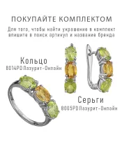 Женские Серьги_Серебро .925_ХРИЗОЛИТ__4-Лазурит-Онлайн