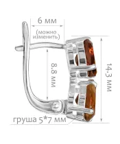 Женские Серьги_Серебро .925_ЦИТРИН__2-Лазурит-Онлайн