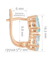 Женские Серьги_Серебро .925_ТОПАЗ__2-Лазурит-Онлайн