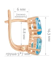 Женские Серьги_Серебро .925_ТОПАЗ__2-Лазурит-Онлайн