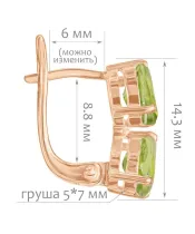 Женские Серьги_Серебро .925_ХРИЗОЛИТ__2-Лазурит-Онлайн