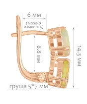 Женские Серьги_Серебро .925_ОПАЛ__2-Лазурит-Онлайн