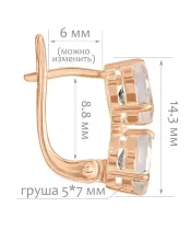 Женские Серьги_Серебро .925_КВАРЦ__2-Лазурит-Онлайн