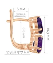 Женские Серьги_Серебро .925_АМЕТИСТ__2-Лазурит-Онлайн