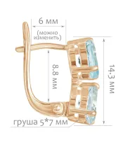 Женские Серьги_Серебро .925_ТОПАЗ__2-Лазурит-Онлайн