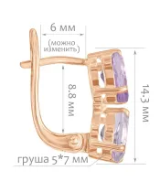 Женские Серьги_Серебро .925_АМЕТИСТ__2-Лазурит-Онлайн
