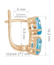 Женские Серьги_Серебро .925_ТОПАЗ__2-Лазурит-Онлайн