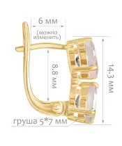 Женские Серьги_Серебро .925_КВАРЦ__2-Лазурит-Онлайн
