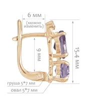 Женские Серьги_Серебро .925_АМЕТИСТ_Нанокристалл_2-Лазурит-Онлайн