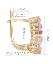 Женские Серьги_Серебро .925_АМЕТИСТ__2-Лазурит-Онлайн