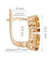 Женские Серьги_Серебро .925_ЦИТРИН__2-Лазурит-Онлайн