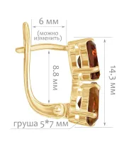 Женские Серьги_Серебро .925_ЦИТРИН__2-Лазурит-Онлайн