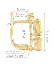 Женские Серьги_Серебро .925_ОПАЛ_Нанокристалл_2-Лазурит-Онлайн