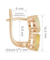 Женские Серьги_Серебро .925_ОПАЛ__2-Лазурит-Онлайн