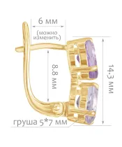 Женские Серьги_Серебро .925_АМЕТИСТ__2-Лазурит-Онлайн