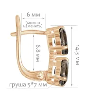 Женские Серьги_Серебро .925_РАУХТОПАЗ__2-Лазурит-Онлайн