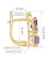 Женские Серьги_Серебро .925_АМЕТИСТ_Нанокристалл_2-Лазурит-Онлайн