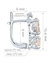 Женские Серьги_Серебро .925_КВАРЦ_Нанокристалл_2-Лазурит-Онлайн
