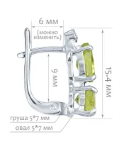 Женские Серьги_Серебро .925_ХРИЗОЛИТ_Нанокристалл_2-Лазурит-Онлайн