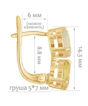 Женские Серьги_Серебро .925_ОПАЛ__2-Лазурит-Онлайн