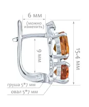 Женские Серьги_Серебро .925_ЦИТРИН_Нанокристалл_2-Лазурит-Онлайн