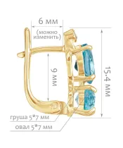 Женские Серьги_Серебро .925_ТОПАЗ_Нанокристалл_2-Лазурит-Онлайн