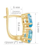 Женские Серьги_Серебро .925_ТОПАЗ__2-Лазурит-Онлайн