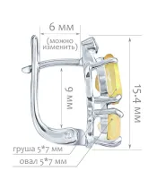 Женские Серьги_Серебро .925_ОПАЛ_Нанокристалл_2-Лазурит-Онлайн