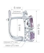 Женские Серьги_Серебро .925_АМЕТИСТ_Нанокристалл_2-Лазурит-Онлайн