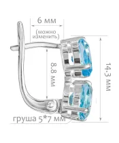 Женские Серьги_Серебро .925_ТОПАЗ__2-Лазурит-Онлайн