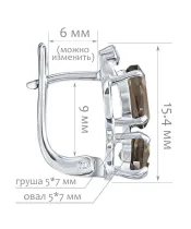 Женские Серьги_Серебро .925_РАУХТОПАЗ_Нанокристалл_2-Лазурит-Онлайн