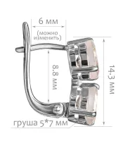 Женские Серьги_Серебро .925_КВАРЦ__2-Лазурит-Онлайн