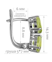 Женские Серьги_Серебро .925_ХРИЗОЛИТ__2-Лазурит-Онлайн