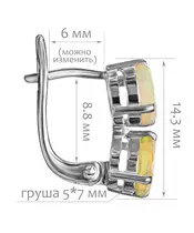 Женские Серьги_Серебро .925_ОПАЛ__2-Лазурит-Онлайн