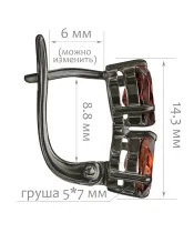 Женские Серьги_Серебро .925_ГРАНАТ__2-Лазурит-Онлайн