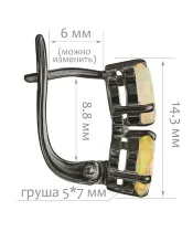 Женские Серьги_Серебро .925_ОПАЛ__2-Лазурит-Онлайн