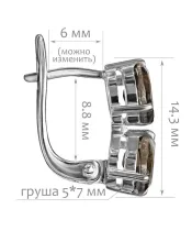 Женские Серьги_Серебро .925_РАУХТОПАЗ__2-Лазурит-Онлайн
