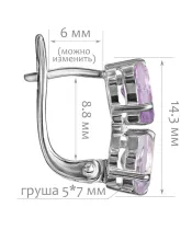 Женские Серьги_Серебро .925_АМЕТИСТ__2-Лазурит-Онлайн