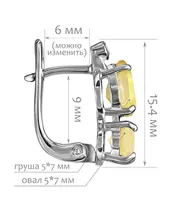 Женские Серьги_Серебро .925_ОПАЛ_Нанокристалл_2-Лазурит-Онлайн