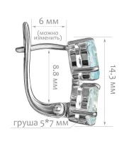 Женские Серьги_Серебро .925_ТОПАЗ__2-Лазурит-Онлайн